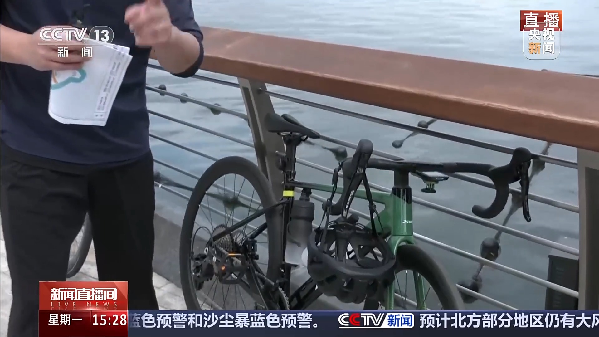 騎行裝備 騎行裝備