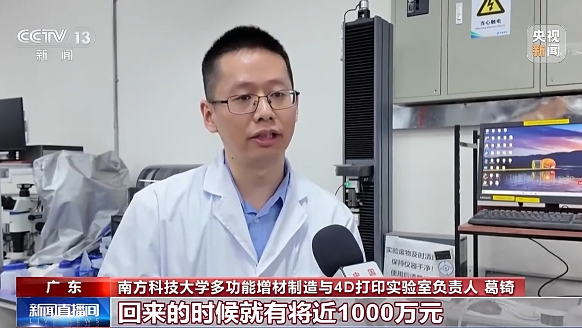 葛锜教授 葛锜教授