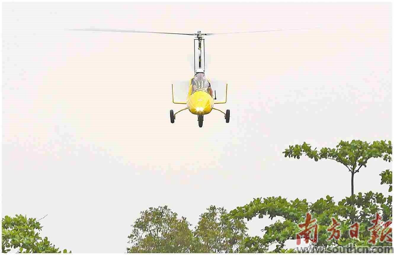   5月9日，在完成飛行后，旋翼機(jī)返回中山阜沙機(jī)場。南方日?qǐng)?bào)記者 葉志文 攝