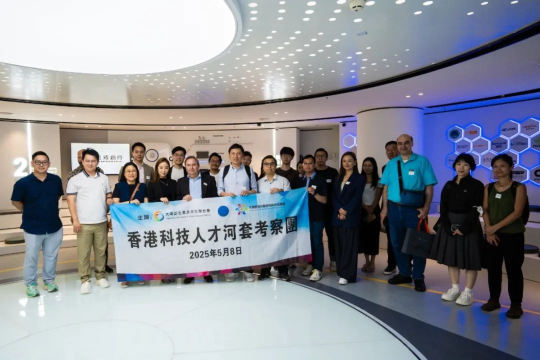 香港科技人才河套考察團