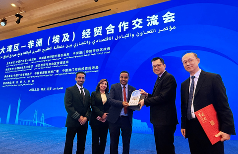 圖為澳門項目簽約儀式。(澳門特區(qū)招商投資促進局供圖) 圖為澳門項目簽約儀式。(澳門特區(qū)招商投資促進局供圖)