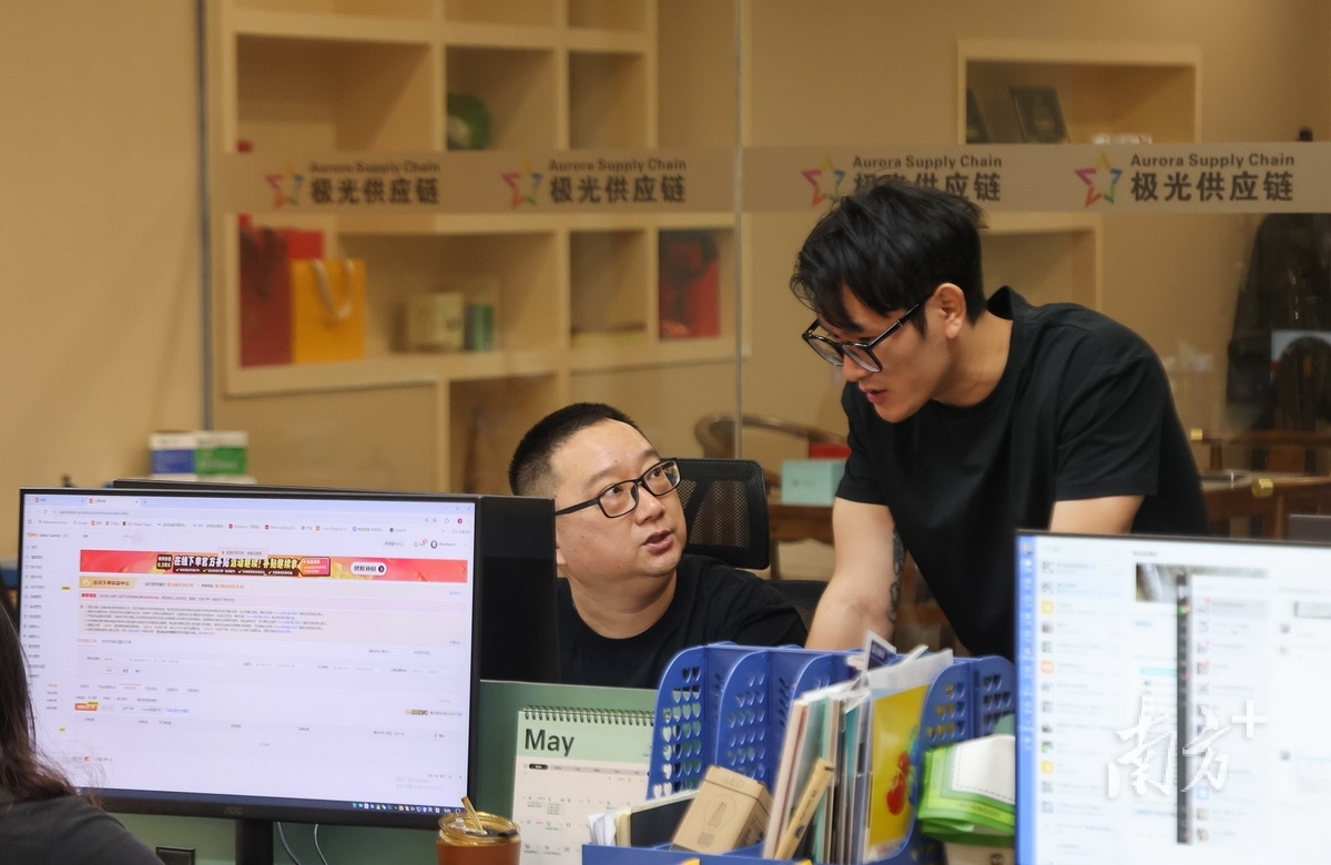 極光國際供應(yīng)鏈管理有限公司，員工在進行業(yè)務(wù)交流。南方+記者 葉志文 攝