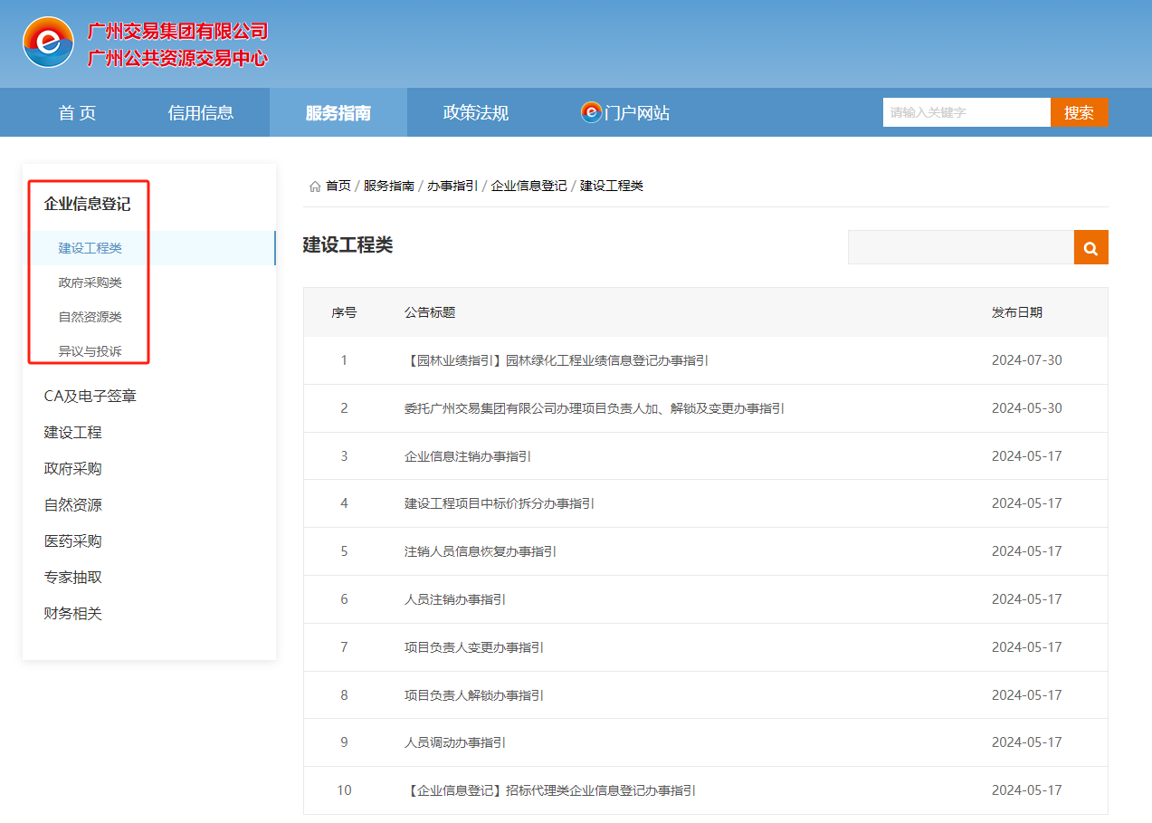 圖片3.png