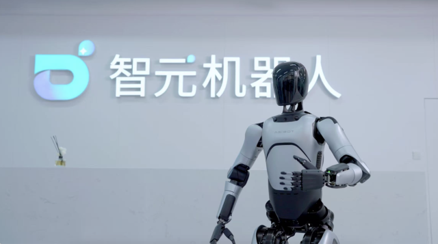 智元機器人