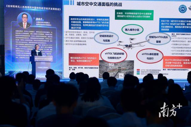 法國歐洲科學院、俄羅斯自然科學院院士楊金才 法國歐洲科學院、俄羅斯自然科學院院士楊金才