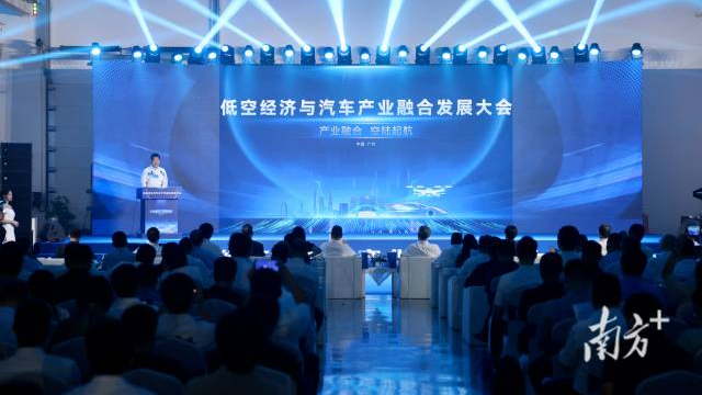 “低空經濟+汽車產業”，在廣東擦出哪些新火花？