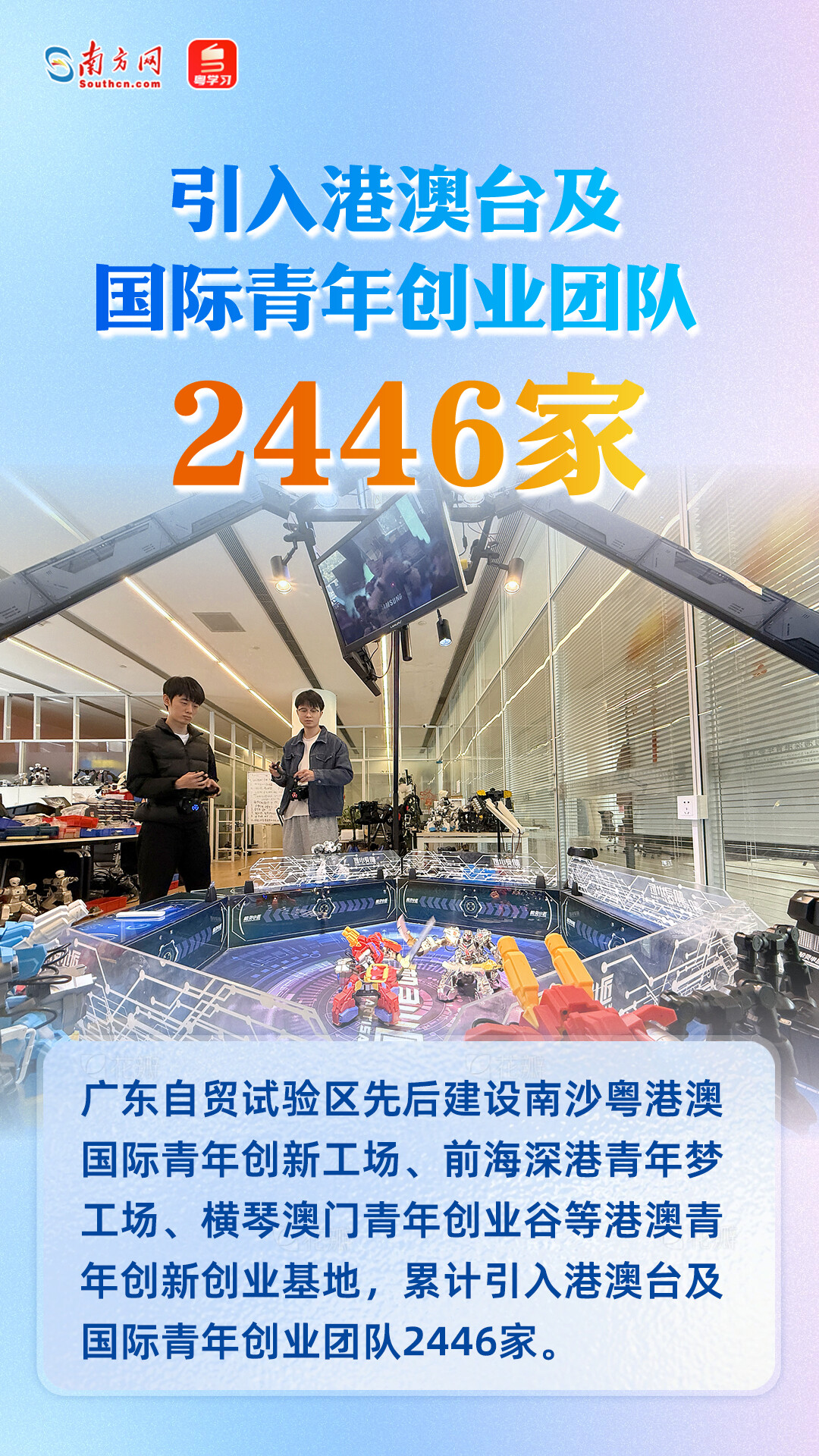 進(jìn)出口總額超7400億元！廣東自貿(mào)試驗(yàn)區(qū)十周年成績(jī)單來了