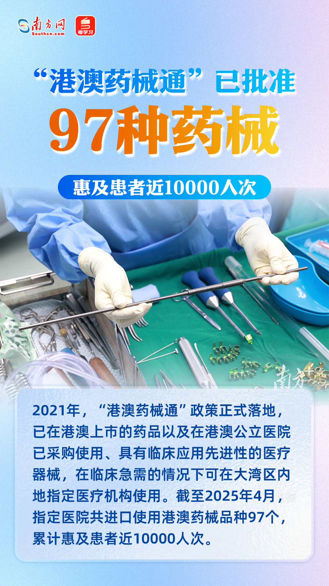 進(jìn)出口總額超7400億元！廣東自貿(mào)試驗(yàn)區(qū)十周年成績(jī)單來了