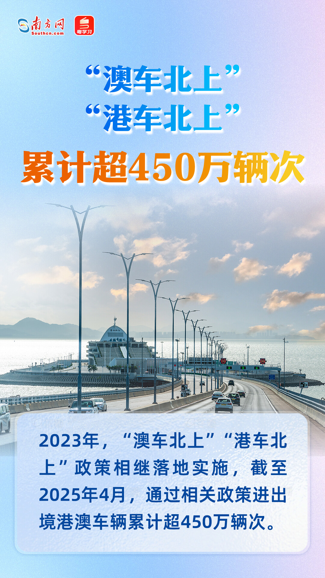 進(jìn)出口總額超7400億元！廣東自貿(mào)試驗(yàn)區(qū)十周年成績(jī)單來了