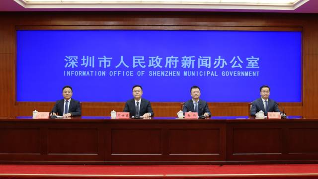 6月19日，深圳市政府新聞辦舉行深入推進深圳綜合改革試點系列新聞發布會第二場