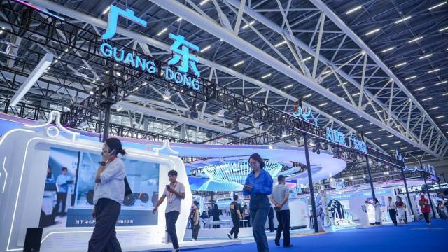 第二十屆中國國際中小企業博覽會 第二十屆中國國際中小企業博覽會