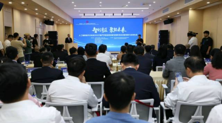 香港“跨境通辦”自助服務(wù)機(jī)及“智方便”自助登記站啟動(dòng)儀式