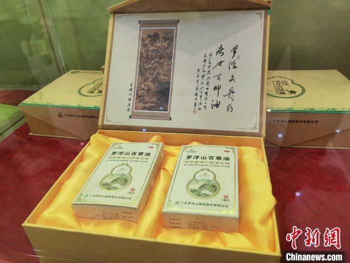 入選國家級(jí)、省級(jí)非物質(zhì)文化遺產(chǎn)名錄的“羅浮山百草油”。