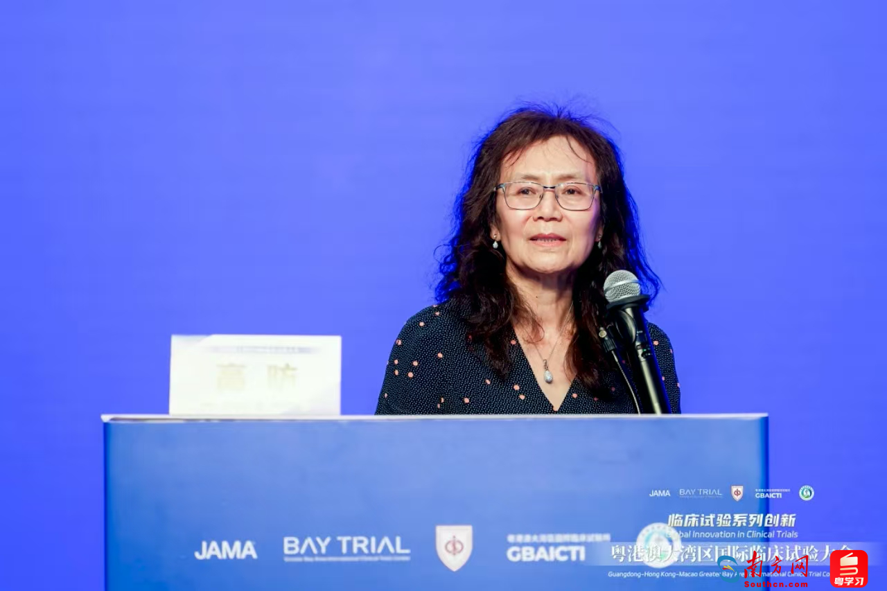 英國醫學科學院高昉院士發言。