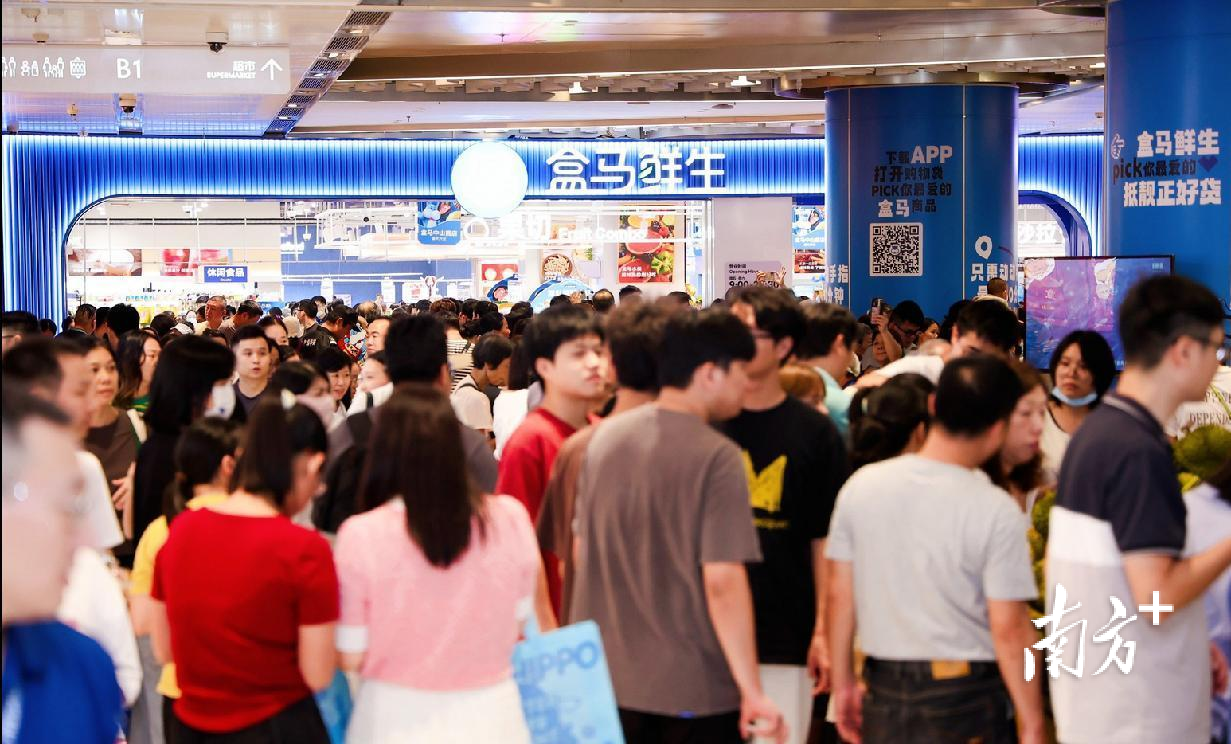 2024年9月26日，盒馬鮮生中山首店開業。