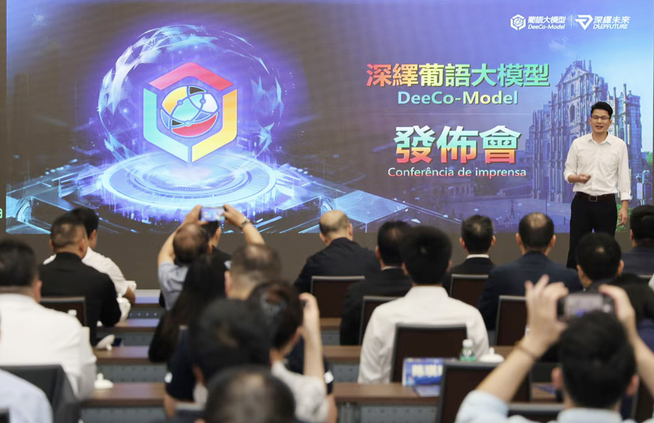 國內首個針對葡語國家市場的行業級大模型在橫琴發布。 國內首個針對葡語國家市場的行業級大模型在橫琴發布。