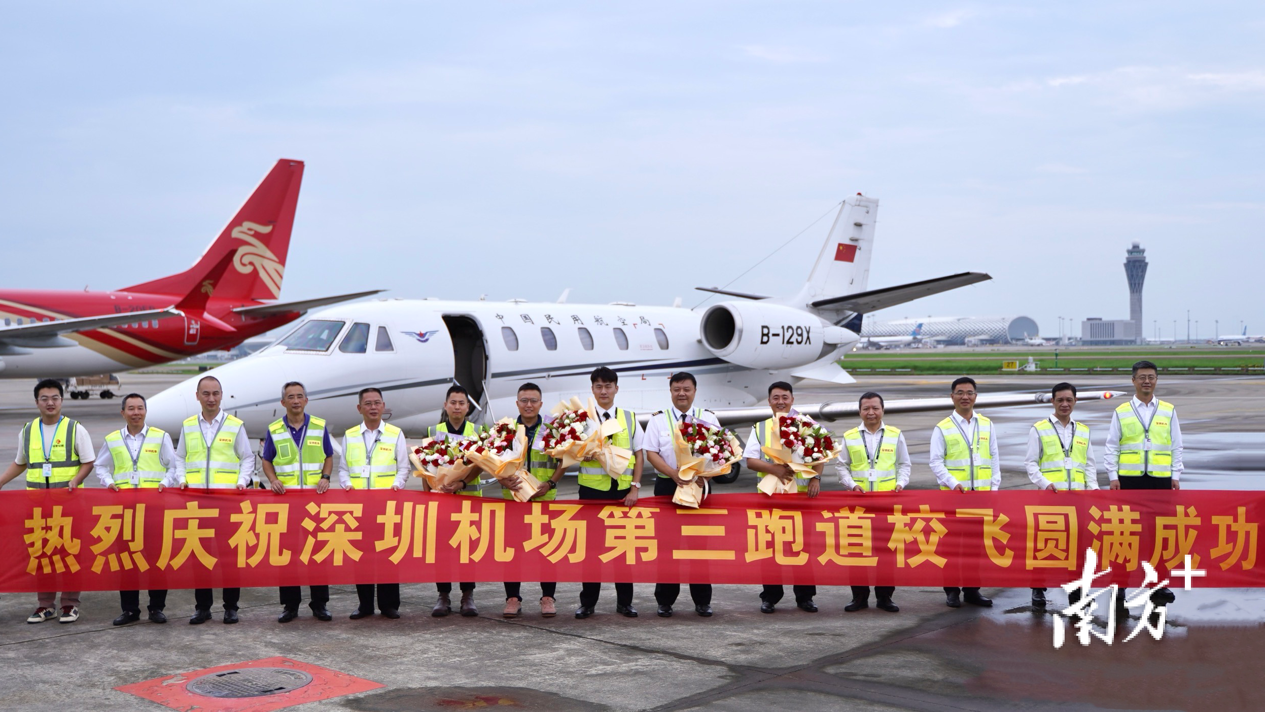 深圳機場