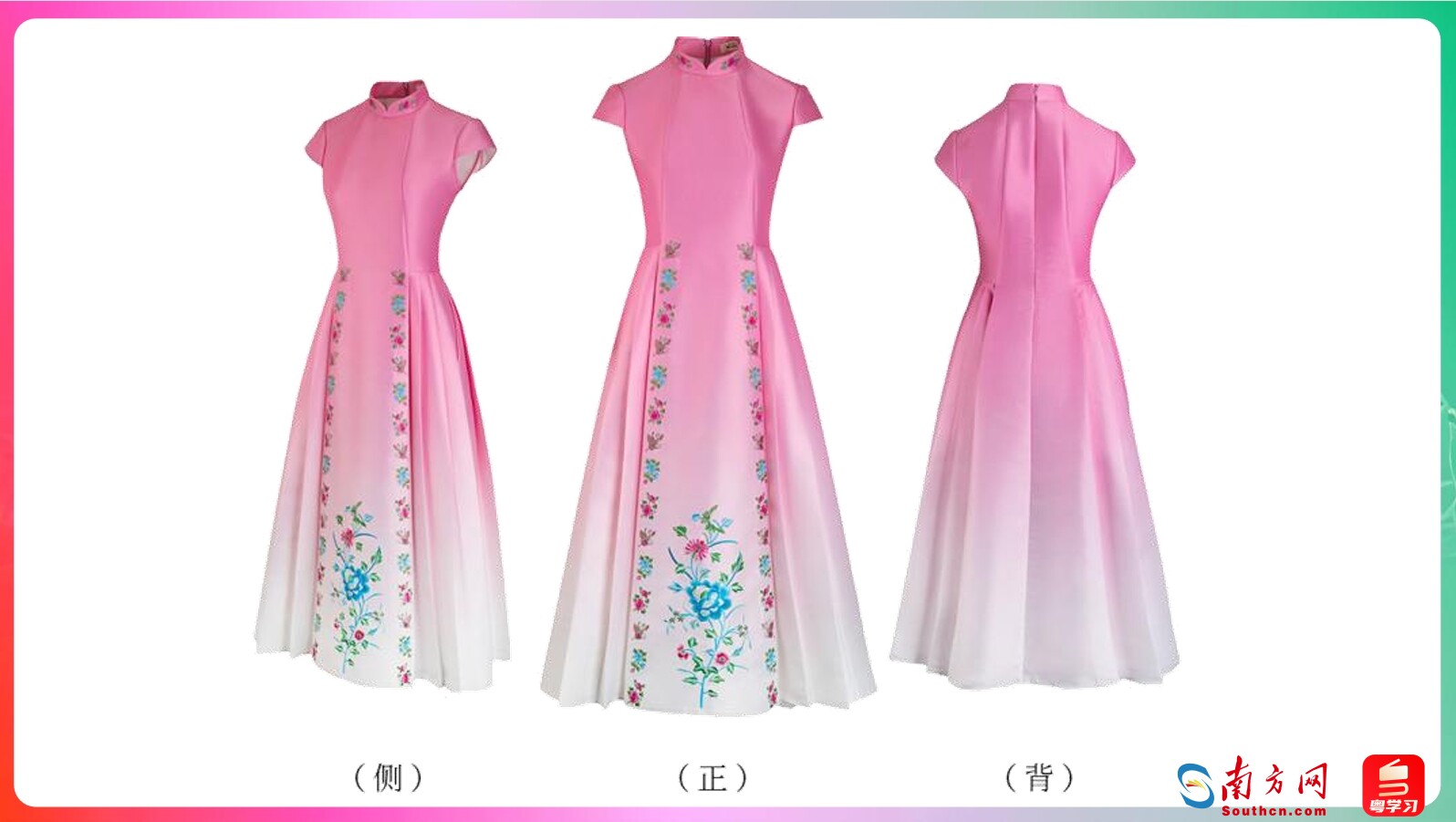 十五運會和殘?zhí)貖W會頒獎禮服展示 十五運會和殘?zhí)貖W會頒獎禮服展示