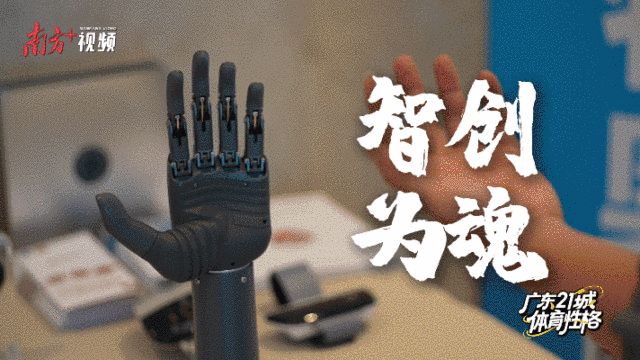深圳：活力澎湃的賽事之城