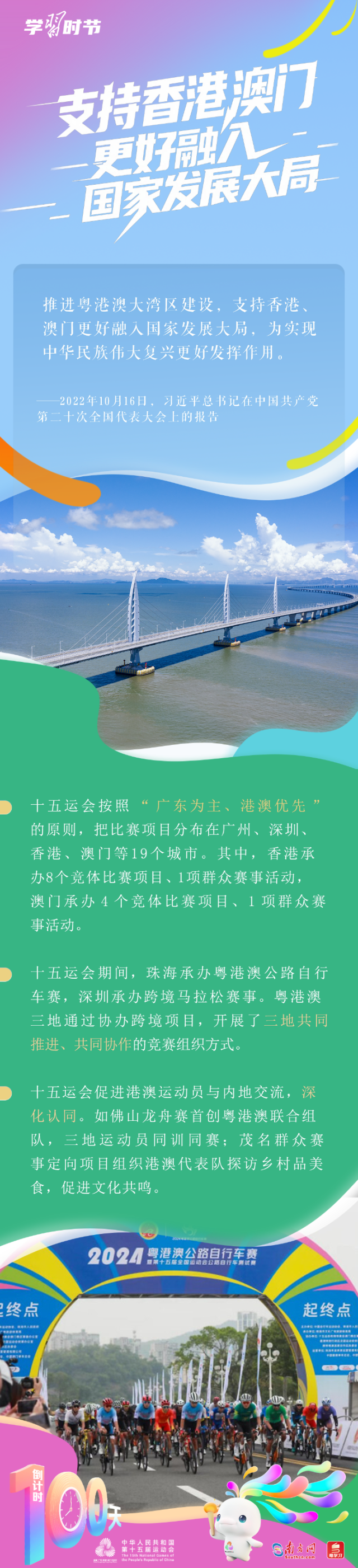 海報(bào)
