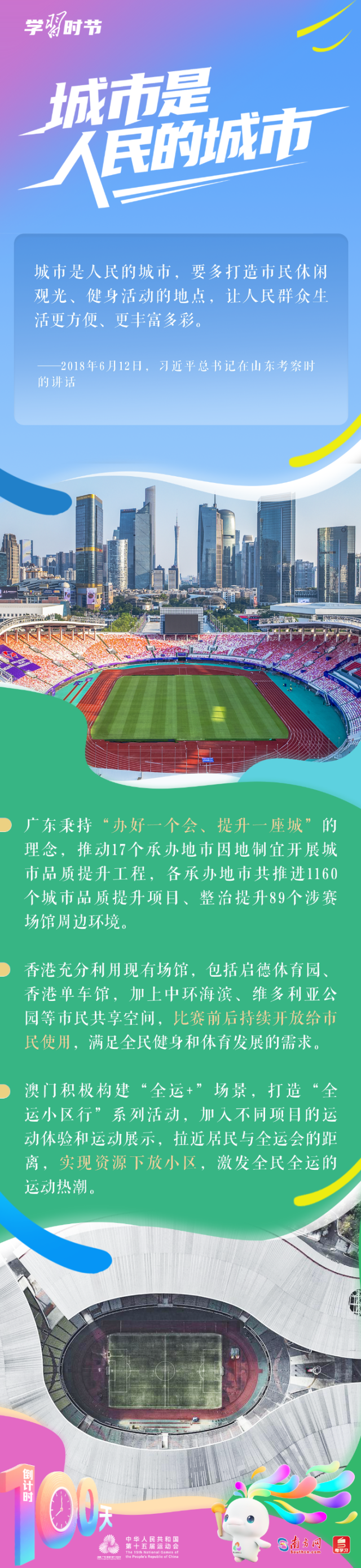海報