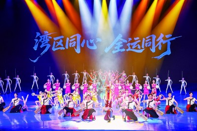 8月2日，演員在“灣區同心 全運同行”活動現場表演。新華社發