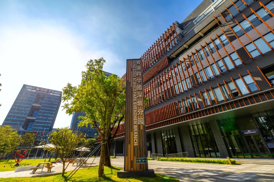 香港科學園深圳分園。圖源深圳發布 香港科學園深圳分園。圖源深圳發布