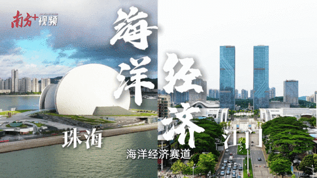 “創(chuàng)新全運會”鳴哨，11城接力新質(zhì)火炬   