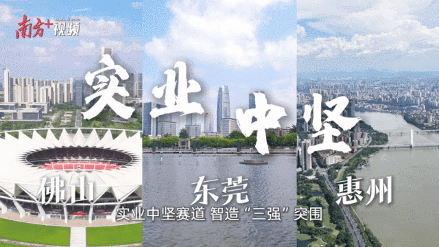    “創(chuàng)新全運會”鳴哨，11城接力新質(zhì)火炬