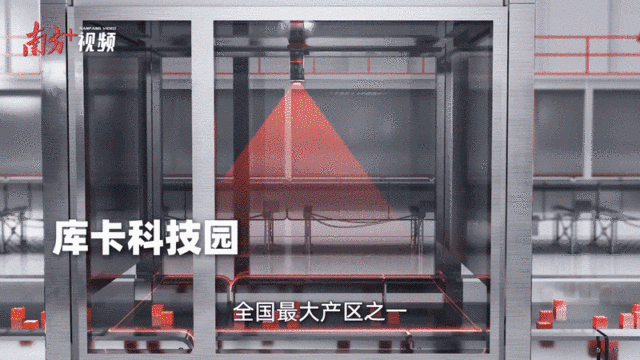    “創(chuàng)新全運(yùn)會(huì)”鳴哨，11城接力新質(zhì)火炬