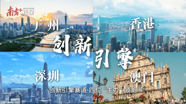    “創(chuàng)新全運會”鳴哨，11城接力新質(zhì)火炬