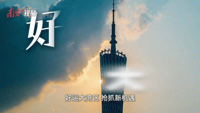    “創新全運會”鳴哨，11城接力新質火炬