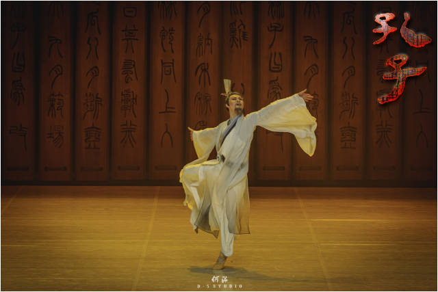 中國(guó)歌劇舞劇院大型民族舞劇《孔子》劇照。&nbsp;