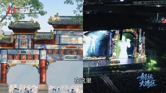 “宜居全運會”開賽，11城共赴同城生活圈