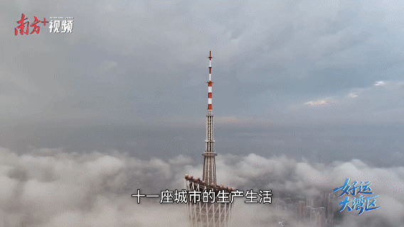 “宜居全運會”開賽，11城共赴同城生活圈