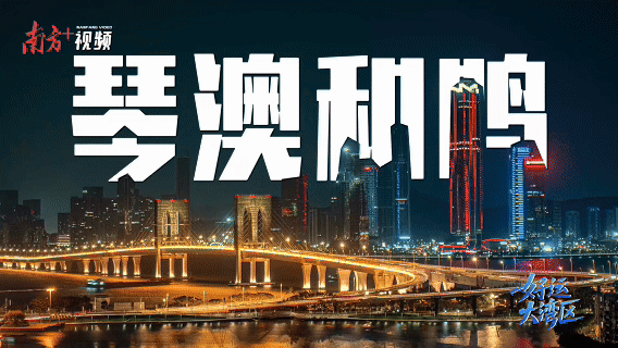 “宜居全運會”開賽，11城共赴同城生活圈