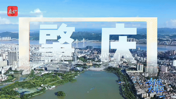 “宜居全運會”開賽，11城共赴同城生活圈
