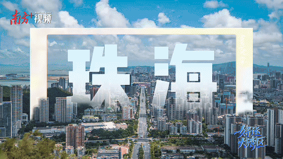 “宜居全運(yùn)會(huì)”開(kāi)賽，11城共赴同城生活圈