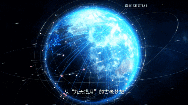 這是我的城！珠海最新城市形象片發(fā)布！