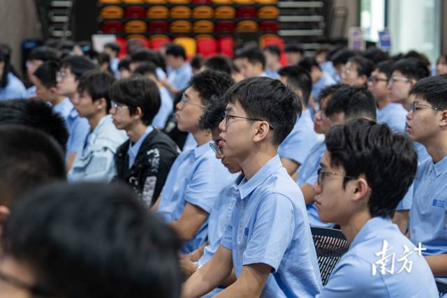 大灣區大學