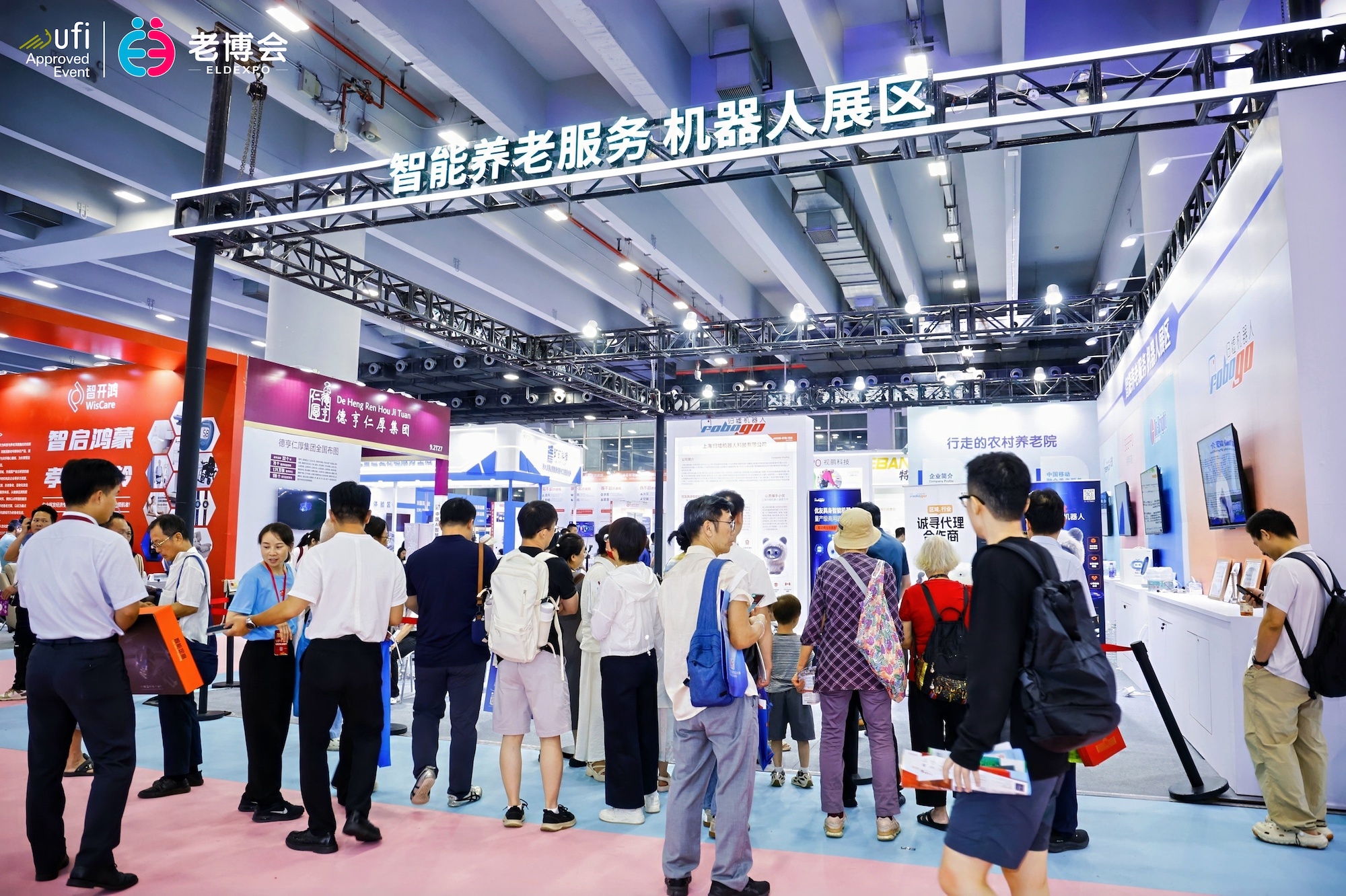 廣州老博會智能養(yǎng)老服務機器人展區(qū)吸引許多參展客。廣州市民政局供圖