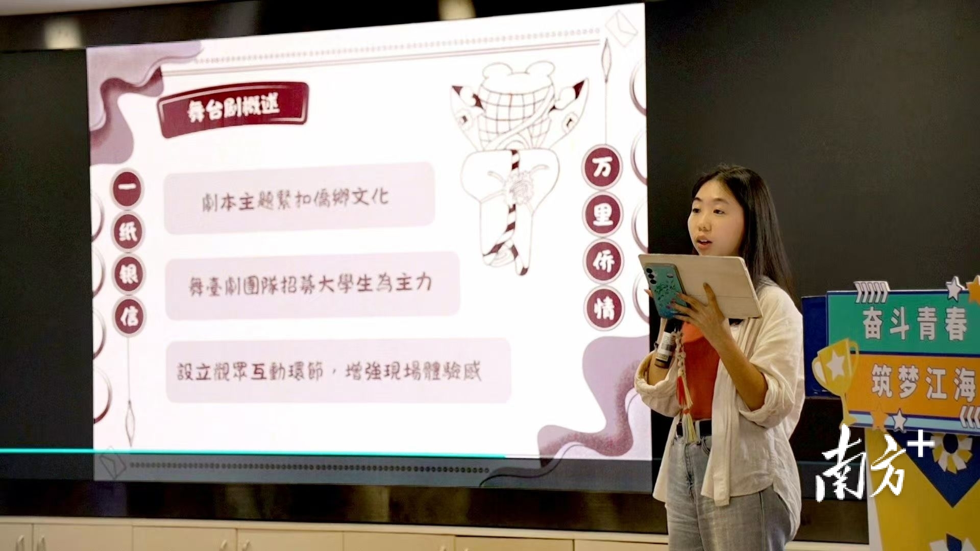 香港青年 香港青年