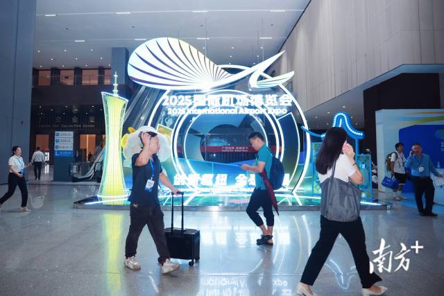 2025國際機場博覽會現場 2025國際機場博覽會現場