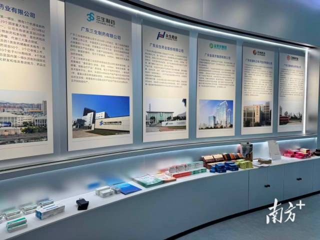 “百企百院粵醫(yī)行”醫(yī)工產(chǎn)銷對(duì)接活動(dòng)?xùn)|莞專場活動(dòng)現(xiàn)場 “百企百院粵醫(yī)行”醫(yī)工產(chǎn)銷對(duì)接活動(dòng)?xùn)|莞專場活動(dòng)現(xiàn)場