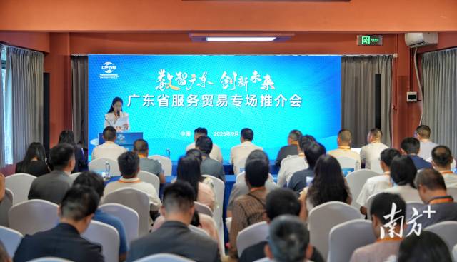 服貿會現場 服貿會現場