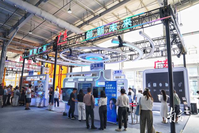 服貿會現場 服貿會現場