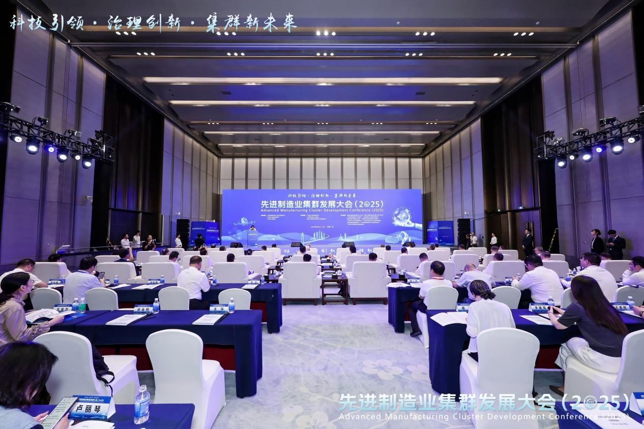會(huì)議現(xiàn)場(chǎng)。圖源：主辦方提供