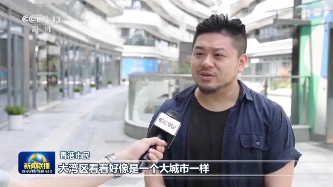 新聞聯播:融合發展 粵港澳大灣區向國際一流灣區加速邁進 新聞聯播:融合發展 粵港澳大灣區向國際一流灣區加速邁進