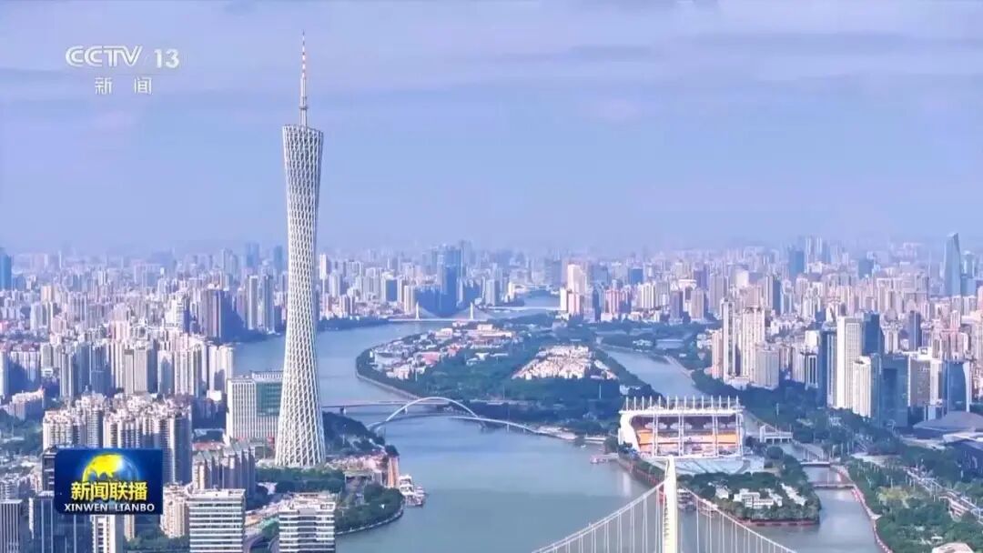 新聞聯播:融合發展 粵港澳大灣區向國際一流灣區加速邁進 新聞聯播:融合發展 粵港澳大灣區向國際一流灣區加速邁進