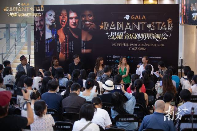 9月4日，“星耀音樂劇明星演唱會”（Radiant Star Gala）舉辦粉絲見面會。